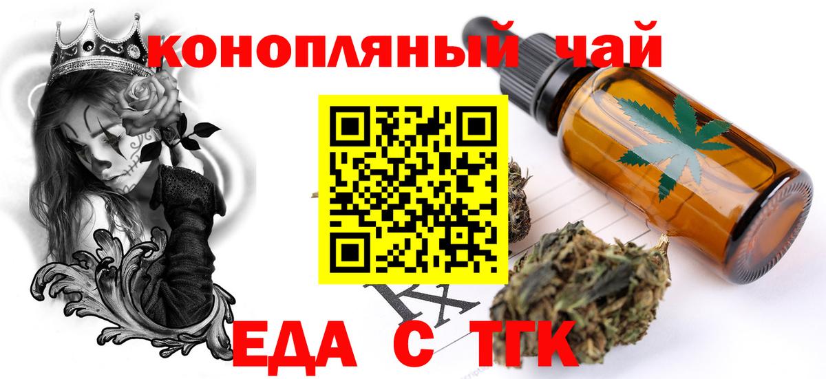 Самара  Canna-Cookies конопля  Вход с VPN 