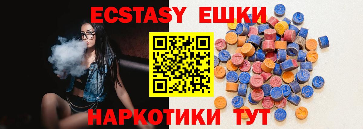 ЭКСТАЗИ louis Vuitton  ЭКСТАЗИ  Вход с VPN  Самара  Ecstasy Cube 