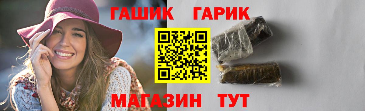 ГАШИШ hashish Самара