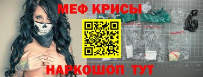 кокаин премиум Бугуруслан