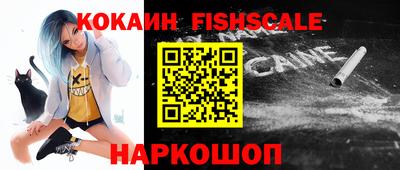 кокаин премиум Бугуруслан