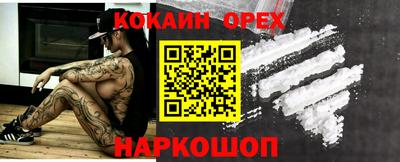 ГАЛЛЮЦИНОГЕННЫЕ ГРИБЫ Будённовск