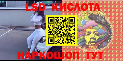 ГАЛЛЮЦИНОГЕННЫЕ ГРИБЫ Будённовск