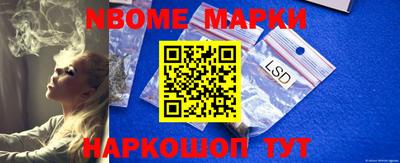 ГАЛЛЮЦИНОГЕННЫЕ ГРИБЫ Будённовск
