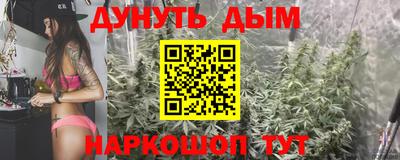 ГАЛЛЮЦИНОГЕННЫЕ ГРИБЫ Будённовск