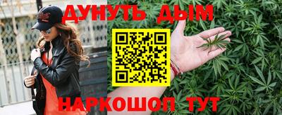 ГАЛЛЮЦИНОГЕННЫЕ ГРИБЫ Будённовск