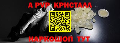 соль ск Бузулук