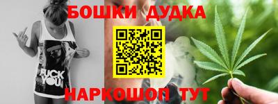 соль ск Бузулук
