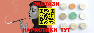соль ск Бузулук