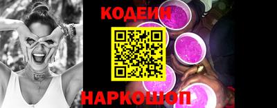 кокаин премиум Бугуруслан