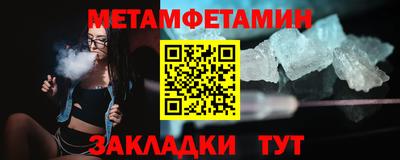 соль ск Бузулук