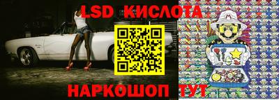 соль ск Рыбинск