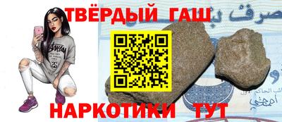 ГАЛЛЮЦИНОГЕННЫЕ ГРИБЫ Будённовск