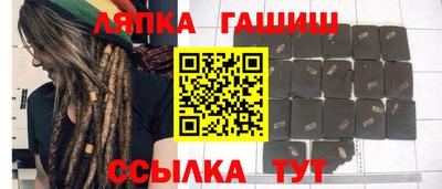 гидра Рузаевка