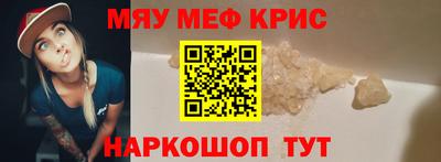 соль ск Бузулук