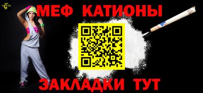 кокаин премиум Бугуруслан