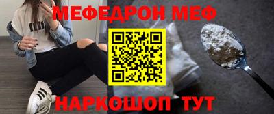 кокаин премиум Бугуруслан
