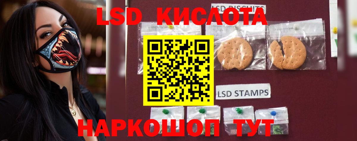 Самара  Лсд 25 экстази ecstasy  Вход с VPN  Лсд 25 экстази  Лсд 25 экстази ecstasy 