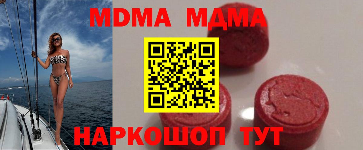 Экстази  Самара  АМФ   Меф   Бошки Шишки  Вход с VPN 