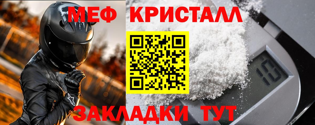 Самара  Мефедрон кристаллы  OMG как войти  Меф кристаллы  Вход с VPN 