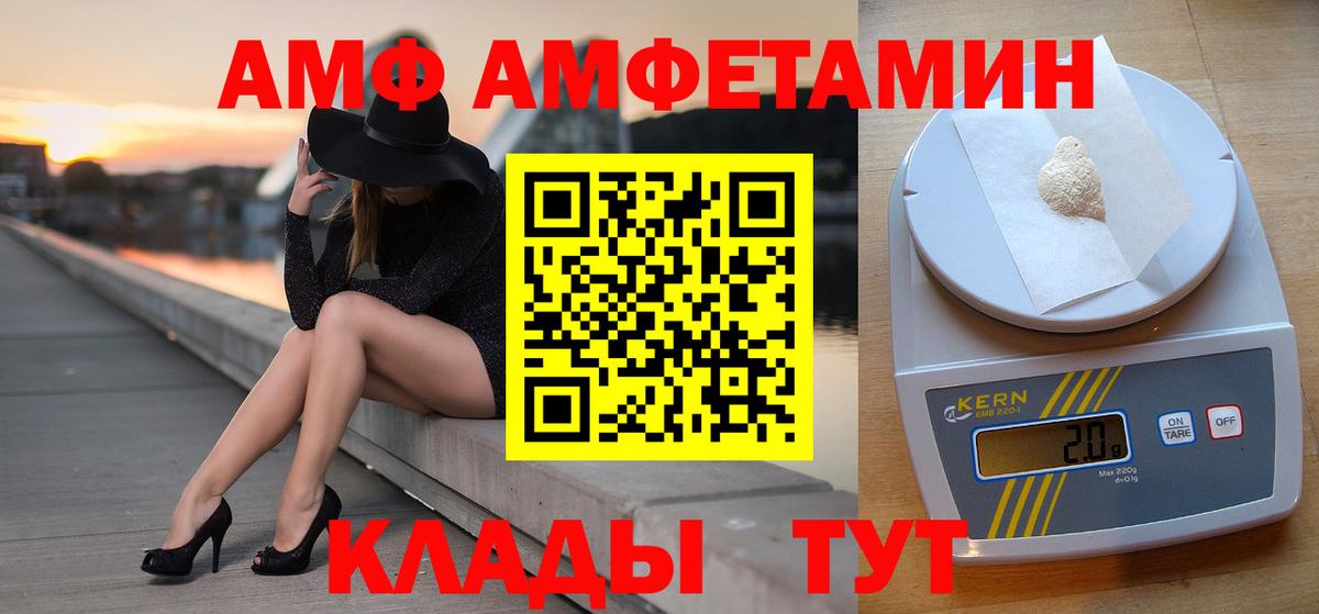 Самара  Метамфетамин мет  Вход с VPN 