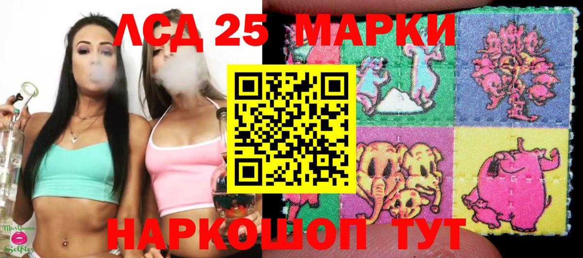 Самара  Марки 25I-NBOMe 1500мкг  Вход с VPN 