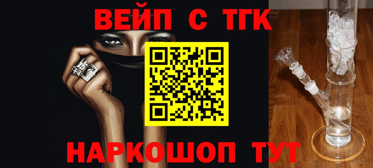 Самара  Дистиллят ТГК гашишное масло  Вход с VPN  дарнет шоп  ТГК концентрат 