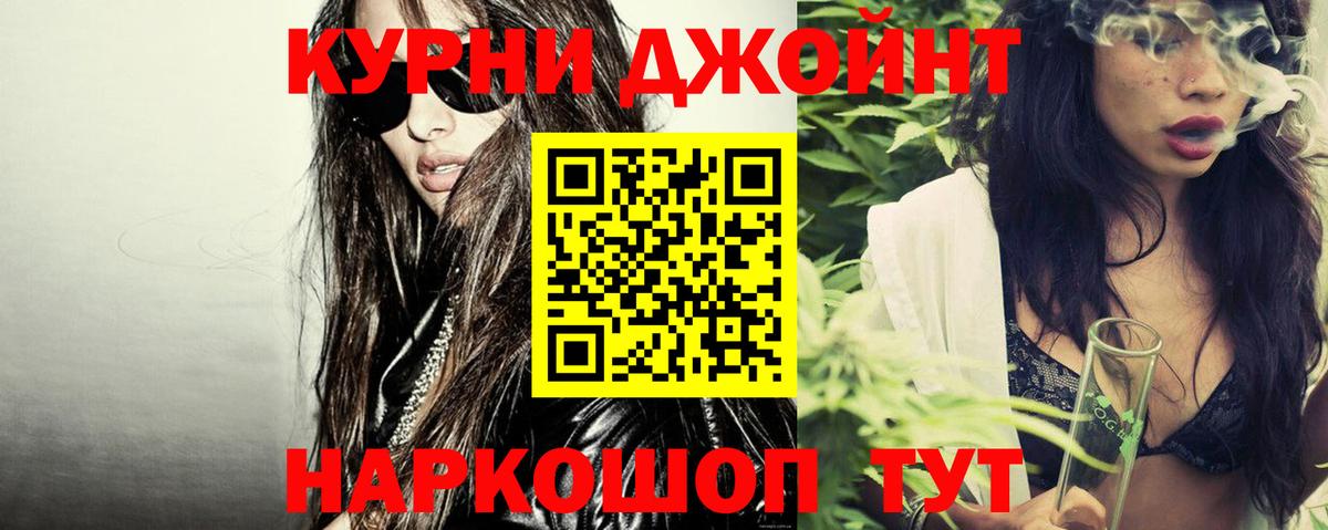 МАРИХУАНА Amnesia  Каннабис гибрид  Вход с VPN  Конопля VHQ  Самара 